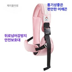 큰아이까지 탄탄 넘어감방지 힙시트 띠 사이드 올인원띠 애기띠 베이비 사이드힙시트 아기힙시트, 허리벨트핑크