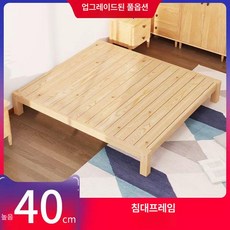 야외평상 야외 조립식, 1350mmx1900mm, 풀 커버 40cm 맨 프레임