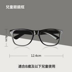 兒童弱視遮蓋眼罩全包圍立體斜視遮光遠視遮擋棉布掛眼鏡套罩, 1個