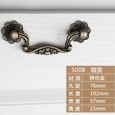 古銅長把手歐式雕花仿古銅櫥櫃衣櫃把手圓形單孔抽屜拉環把手76MM拉手歐式復古衣櫃櫥櫃把手青銅古銅床頭櫃鞋櫃單孔雙孔抽屜把, 1個, 5008精黃-76mm孔距*1組, 精黃