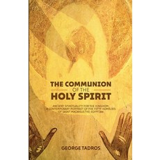 (英文圖書)The Communion of the Holy Spirit 平裝版, Agora University Press, 英文