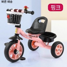 아기 유모차 자전거 어린이 자동차 삼륜차, 101 파우더 두 번째 머리카락