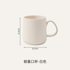 居家浴室漱口杯牙刷套裝漱口杯刷牙杯家用情侶高顏值簡約一家三口洗漱杯子牙缸牙刷牙具杯, 1個, 標準:漱口杯單杯-白色
