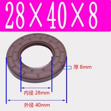 氟膠骨架油封 32x47x8mm 耐高溫 耐腐蝕 密封圈, 1個, 氟膠油封28*40*8