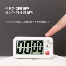 자석 도마꽂이 도마걸이 냉장고 간단 사이드 수납 띄우는, 1개, 타이머 화이트 1개