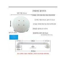 올원픽 허리돌리기운동기구 실내 회전 스트레칭 허리, 1개, 화이트 벽걸이 손잡이 포함
