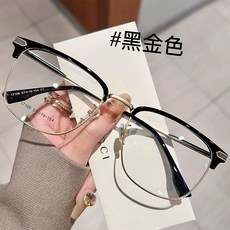 童錦程同款 眉框眼鏡 痞帥半框眼鏡 霸氣超輕鏡框 平光眼鏡 細框眉毛 素顏眼鏡 眼鏡 眼鏡框 可加購眼鏡盒