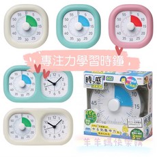 SONIC 專注力學習時鐘 專注力計時器 色塊 倒數計時器 日本進口 提升專注力, 1個, 粉色