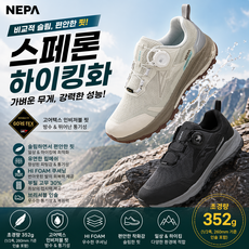 네파 NCKN 26SS 공용 스페론 고어텍스 인비저블 핏 트레킹화 7MC7621 (블랙) 정품 등산양말 증정