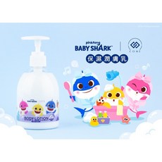 康丞Come Baby Shark鯊魚寶寶保濕潤膚乳250ML 寶寶專用 長效保濕 溫和不刺激, 1個, 250ml