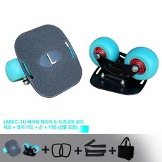 레인드랍스 프리라인스케이트 스케이트 인라인 보드, 1개, 스틸 플레이트 곡선 바퀴 블루휠패키지5