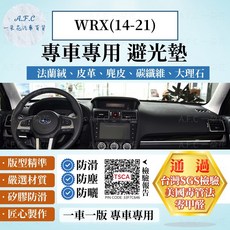 A.F.C 一朵花 SUBARU 速霸陸 WRX (14-21) 專用 麂皮 碳纖維皮革 避光墊, WRX(14-21)-有eyesight,大理石皮革-黑色