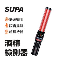SUPA速霸 智慧多功能快速酒精檢測器, 1個, (加購)沙豹快拆噴霧-藍綠