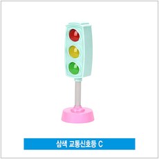 혜명잡화마트 삼색 교통신호등 C 어린이교통안전 어린이안전교육 어린이교통안전교육 교육용신호등 신호등모형