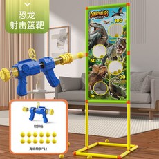 靶架標靶組：空氣軟彈槍打靶玩具，射擊練習、交換禮物、園遊會遊戲首選, 1個, 【基礎版】恐龍+單槍+12彈