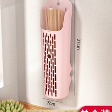 NBMY 筷子筒 帶蓋壁掛式 瀝水收納盒, 【壁掛防塵】粉色-1個裝:無規格, 1個