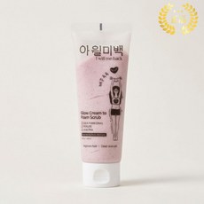 아윌미백 글로우 크림 투 폼 스크럽, 1개, 100g