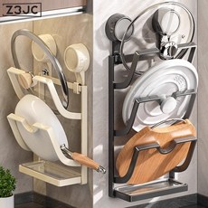 Z3JC 吸盤鍋蓋架免打孔壁掛廚房多功能砧板放置器多層收納架, 1個, 奶白雙層:如圖