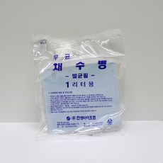 한성바이오캠 [한성]무균 채수병 1리터 1개