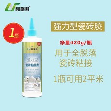 利施邦 强力型瓷磚粘接劑 420g/瓶, 1個, 強力型1瓶裝,適用瓷磚脫落粘接