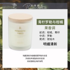 日式融燭燈 可調光定時 禮盒包裝 香薰燈 生日禮物, 香氛蠟燭-青檸羅勒與柑橘, 原木色