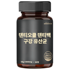 [특허성분] 구강유산균 cmu 덴티오클린 잇몸 유산균 구내염 오라 덴티백 틱스, 1박스, 30정
