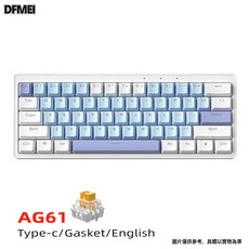 DFMEI AG98機械鍵盤Gasket結構全鍵熱插拔遊戲電腦外設電競有線鍵盤 61鍵 藍白 混光 黃軸 有線, 人體工學, 如圖, 61鍵/藍白【有線】混光/黃軸