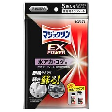 Kao 花王 魔術靈 EX強力 水垢焦垢專用擦拭型清潔濕巾 5片入, 1個