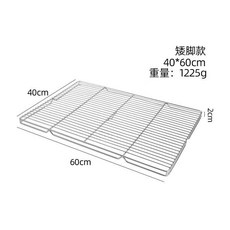 不銹鋼豬肉網架 加粗 豬肉涼架 烘焙蛋糕涼網 雙層冷卻架, 1個, 60x40x2加粗