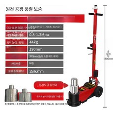 80톤 발톱형 유압 리프트 작기 통통이 자키 신형 자동차 정비용 고하중 잭 신형 전기도금 접이식 60톤, 1개