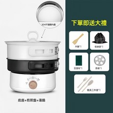 宿舍可收納摺疊電熱鍋電煮鍋旅行便攜多功能電火鍋分體式跨境110V, 便攜的, 白色—不鏽鋼內膽:美標110V(英文包裝)