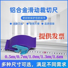슬라이딩칼 안전 칼 재단 박스 커팅 커터 눈금자 강철 알루미늄 나이프 산업용, A. 50cm+칼날20개