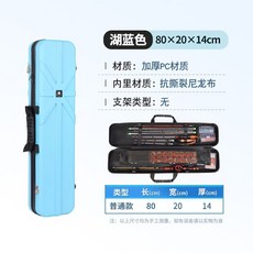 新款80cm-130cm加寬加厚PC合金防水硬殼漁具包多功能魚竿包, 80x20硬殻 湖藍色 -無支架