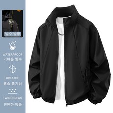 CBHV 남성용 데일리 경량 아우터 방풍 방수 아웃도어 자켓