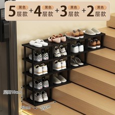 樓梯鞋架 階梯式窄高門口置物架, 1個, 黑色 2層+3層+4層+5層 階梯式