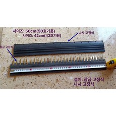 산수유 탈피기 고무패킹 42 부품, 50 이중 사각 구멍 나사 2개, 기본 모델명/품번