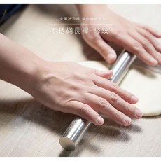 三能 SN8044 不鏽鋼螺紋擀麵棍 金屬冰涼感, 1個