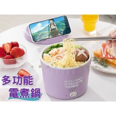 便攜多功能不沾智能快煮電煮鍋, 詳見包裝, 無