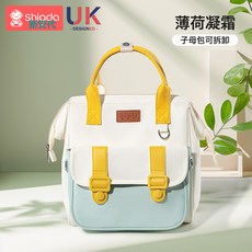 DFMEI 新款媽咪包多功能雙肩大容量媽媽包時尚孕婦待產包尿布包, 【可拆卸親子包】薄荷凝霜
