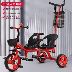 2인용 세발자전거 트라이크 레드 가 A. 블랙 더블 프런트 및 리어 시트 신형 라이딩 모델, V. 별이 빛나는 하늘 충격 흡수 접이식 리클