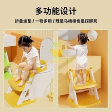 桃園出貨階梯馬桶 小孩馬桶梯 兒童馬桶 學習馬桶 坐便器 兒童便盆 兒童馬桶小孩男專用女寶寶厠所輔助墊架階梯坐便, (常規款)多功能PVC軟墊 洛克黃