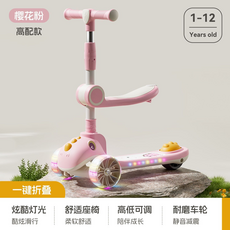 兒童滑步車 1-12歲 炫酷燈光 舒適座椅 高低可調 耐磨車輪, 櫻花粉-免安裝加寬越野輪, 1套