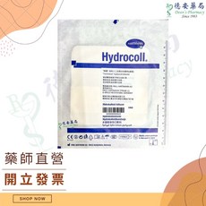 HARTMANN 涵特 Hydrocoll® 900 942 10cm x 10cm 親水性敷料, 1個, 10*10公分 (新包裝)