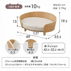 木質 寵物窩 狗床 泰迪寵物床 中小型犬 日系 載重10公斤, 1個