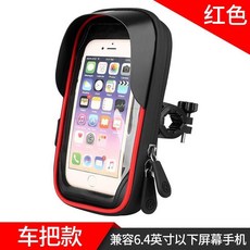 新款山地自行車觸摸屏防雨手機支架，防暴雨防水袋自行車包，騎行導航必備, 1個, 紅色自行車包防水款