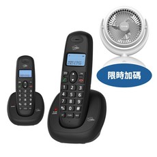 TCSTART 數位式2.4G來電顯示雙機無線電話