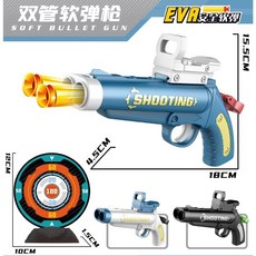 雙管軟彈槍 拋殼兒童玩具槍, 1個, 雙管軟彈槍.贈四彈/標靶.隨機顏色