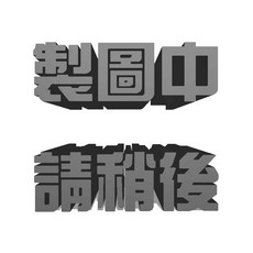 大7 740i g11 腳踏墊, 黑, 1個