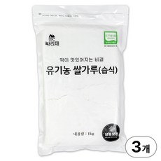 싸리재 유기농 습식 쌀가루 [ 백미 멥쌀가루 1kg ] 떡만들기 백설기 베이킹 비건요리, 3개