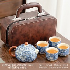 青花旅行茶具套組 便攜式旅行包茶具組, 1個, 黃汝繁花【西施壺+4杯】小棕包.